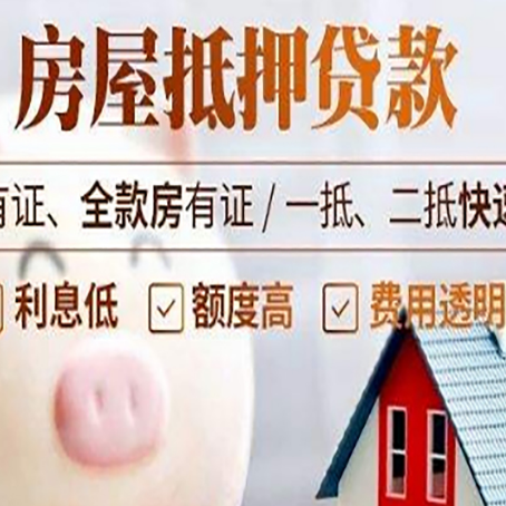 毛道乡汽车抵押贷款有什么常见问题?