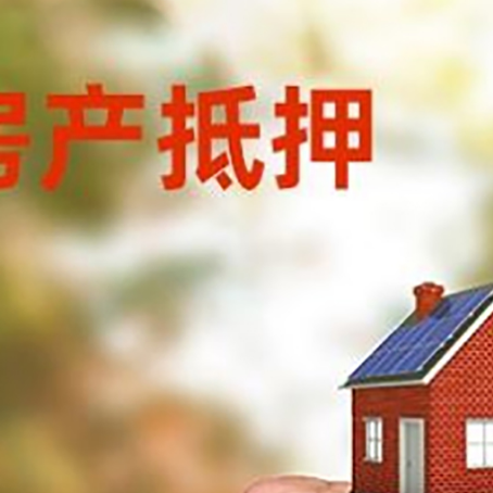毛道乡车辆抵押贷款不押车的形式月息高吗?