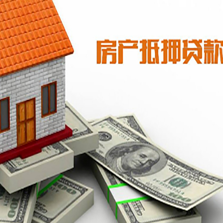 毛道乡按揭房抵押贷款逾期怎么办?