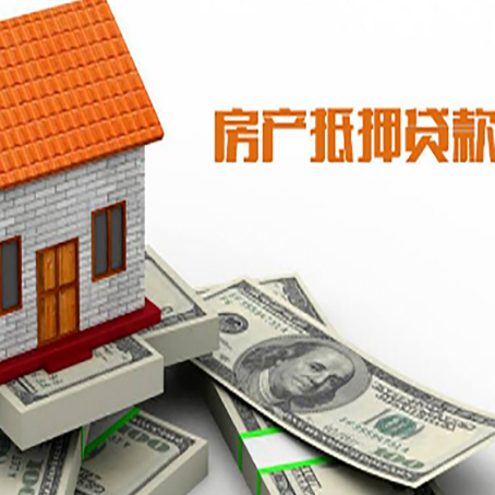 毛道乡房屋抵押贷款有逾期记录如何办理？