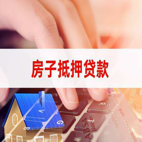 毛道乡贷款公司正规的有哪些新渝启服