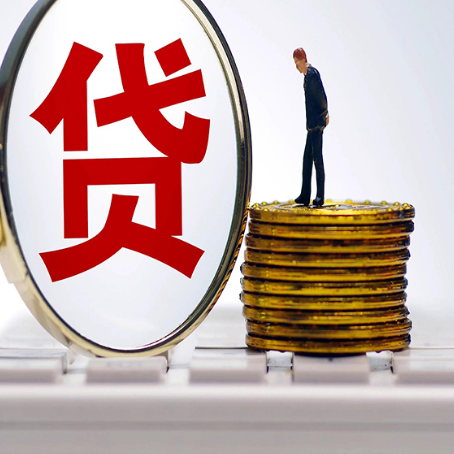 毛道乡企业如何挑选银行贷款方式?