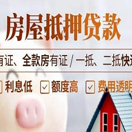 毛道乡贷款中介公司新渝启服本地公司