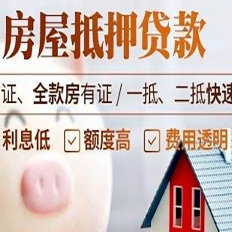 毛道乡企业贷款需要满足银行的什么条件?