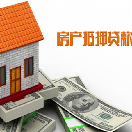 毛道乡房产抵押贷款的年利率是多少？